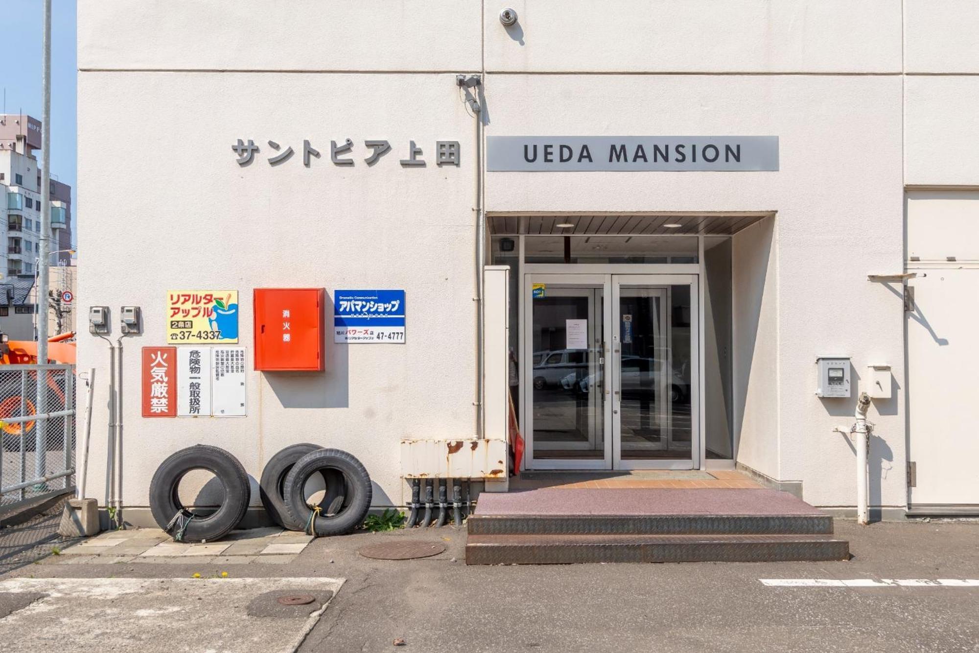 Ueda Building - Vacation Stay 8563 Асахикава Екстериор снимка