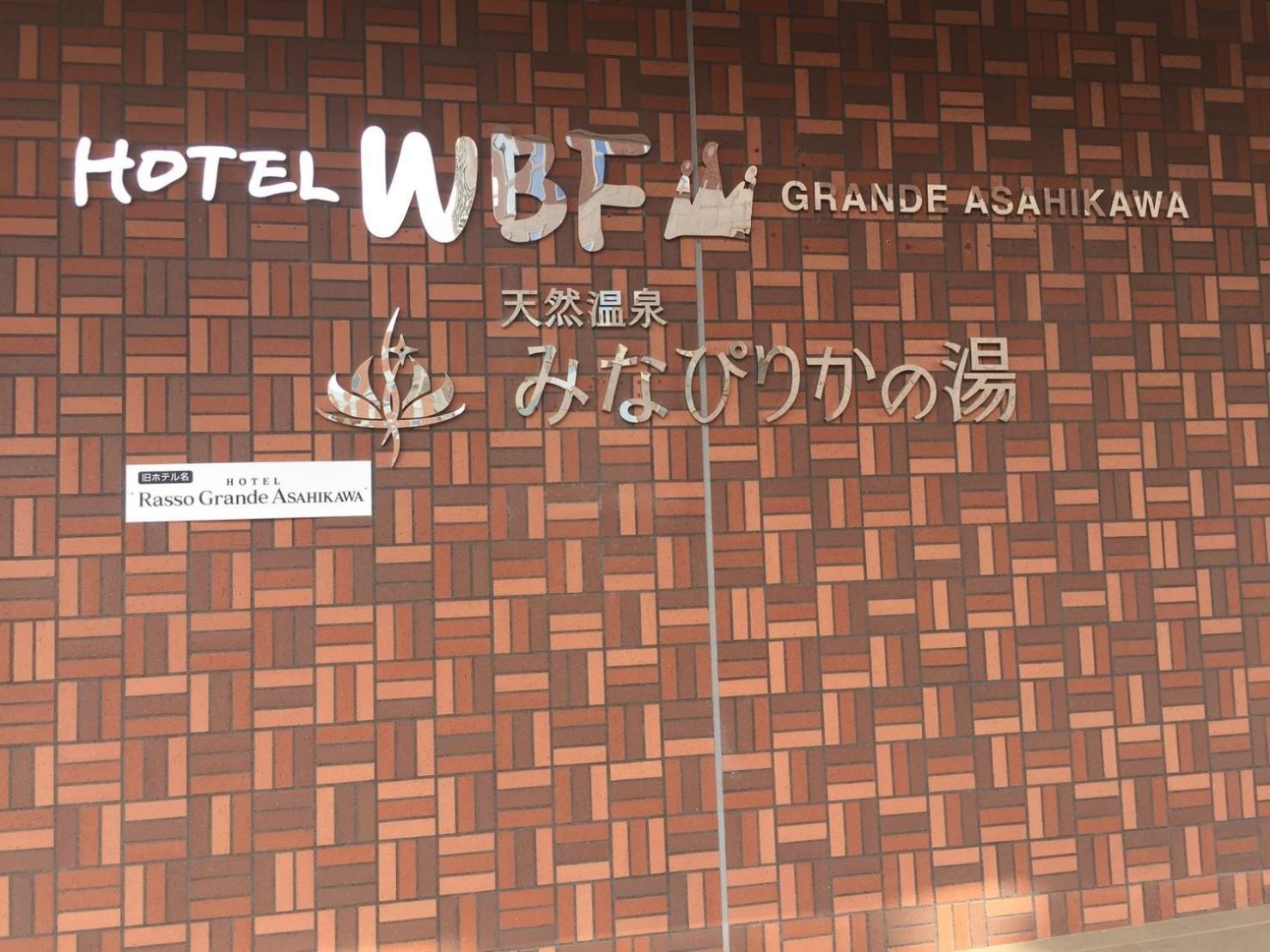 Ueda Building - Vacation Stay 8563 Асахикава Екстериор снимка